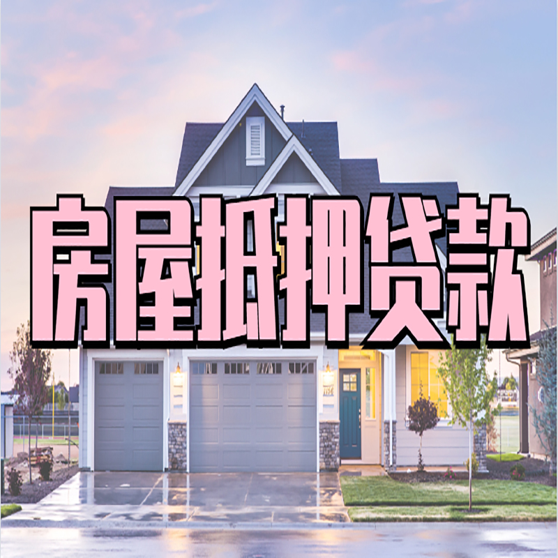 五寨私人借款条件