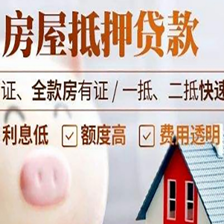 五寨企业贷款需要满足银行的什么条件?