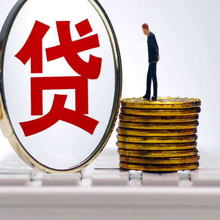 五寨房产抵押贷款需要的资料有哪些?